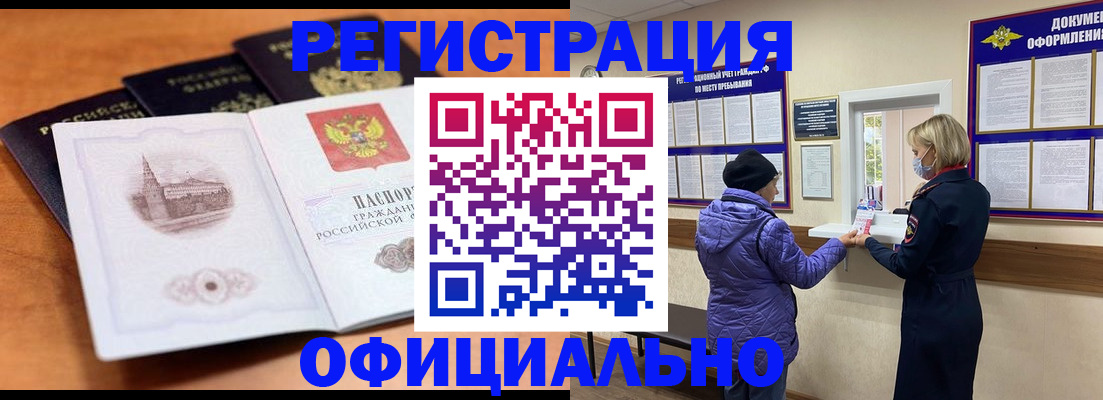 форма 3 в Оренбурге